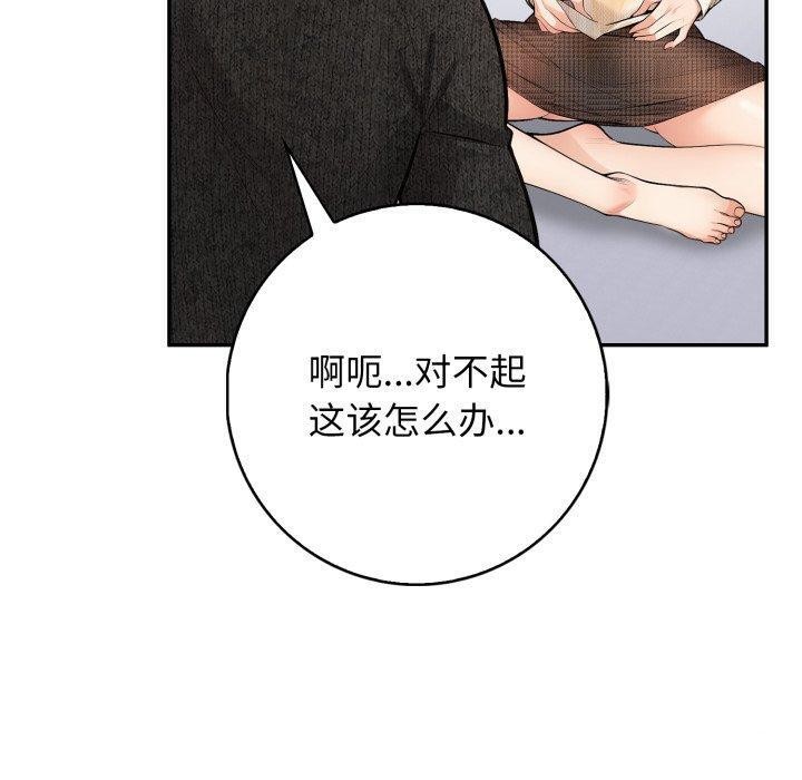 80P - 星爱别墅
