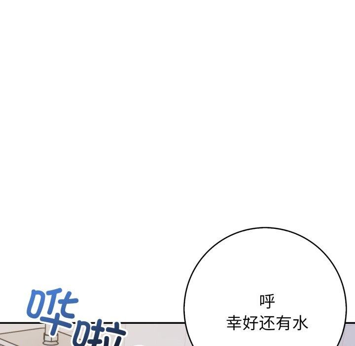 86P - 星爱别墅