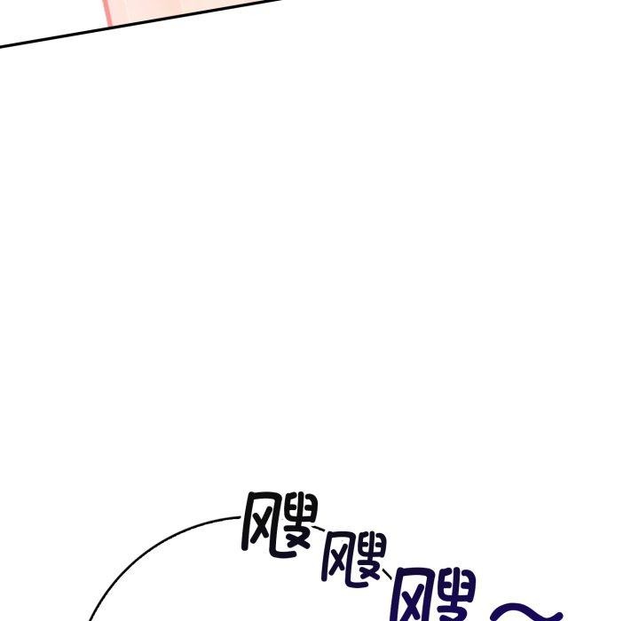 91P - 星爱别墅