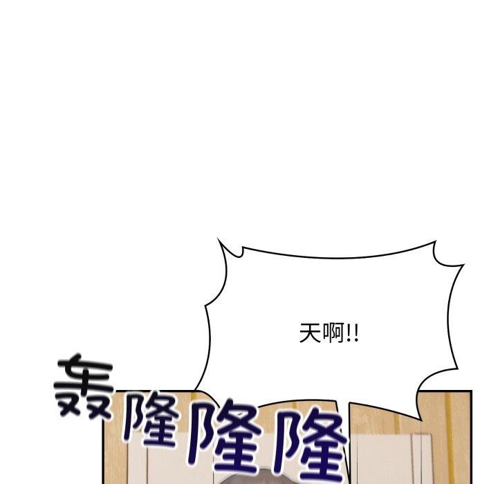 94P - 星爱别墅