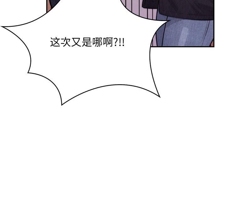 96P - 星爱别墅