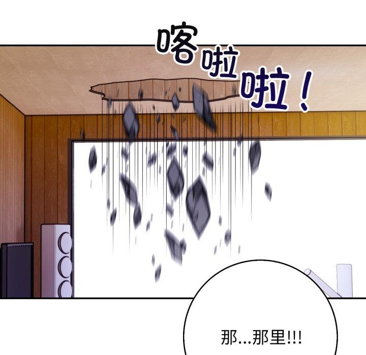 97P - 星爱别墅