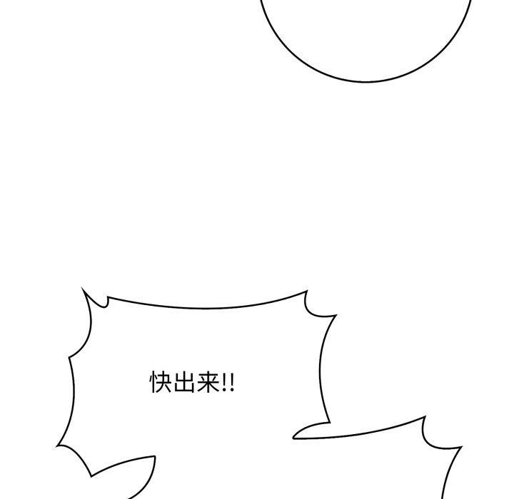 98P - 星爱别墅