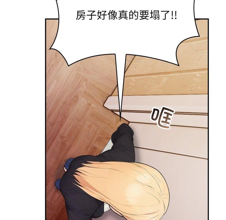 99P - 星爱别墅