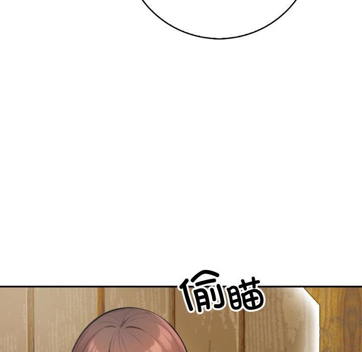 9P - 星爱别墅