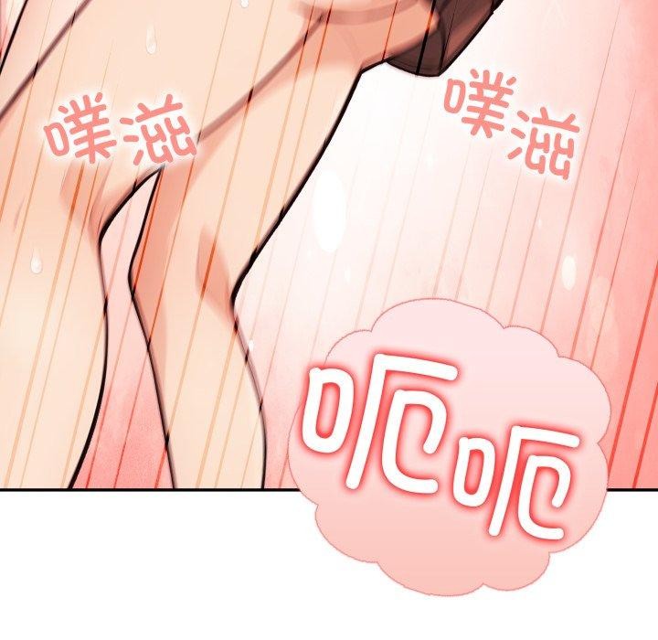 100P - 星爱别墅