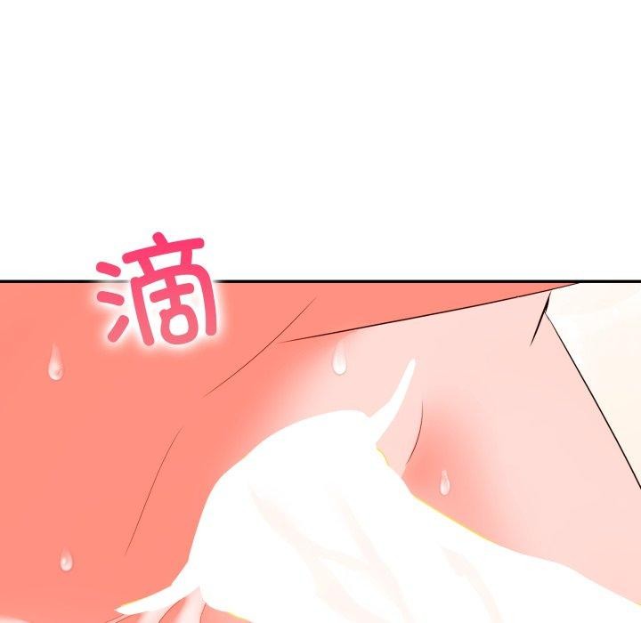 103P - 星爱别墅