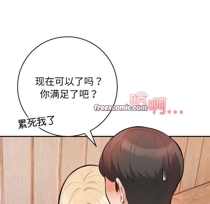 105P - 星爱别墅
