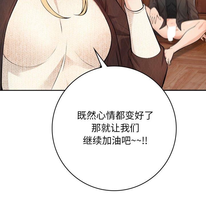 109P - 星爱别墅