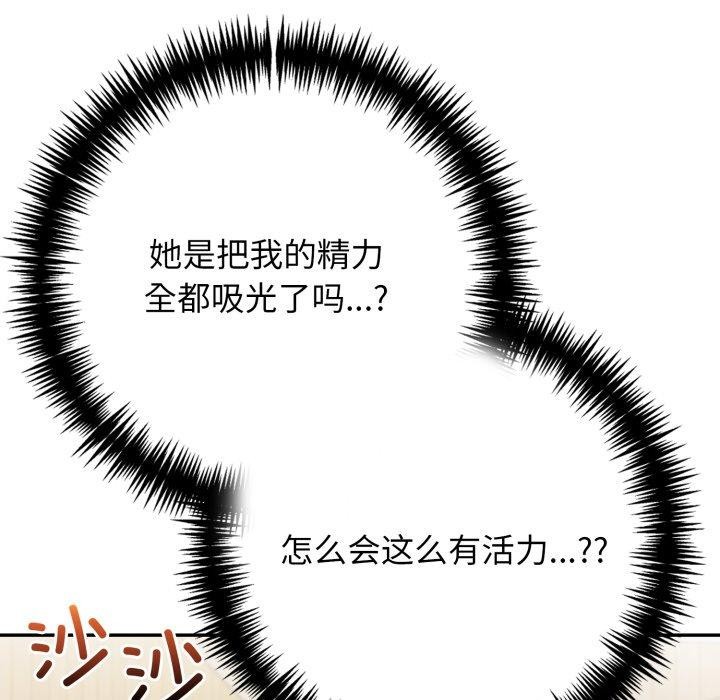 112P - 星爱别墅