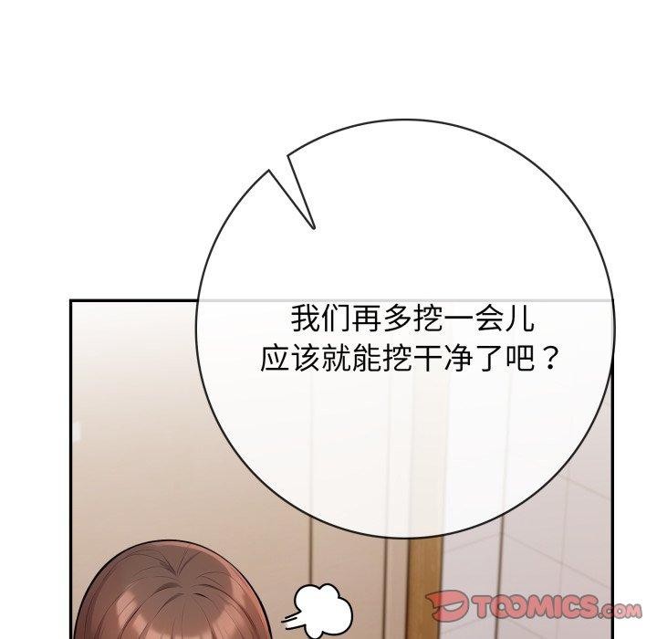 115P - 星爱别墅
