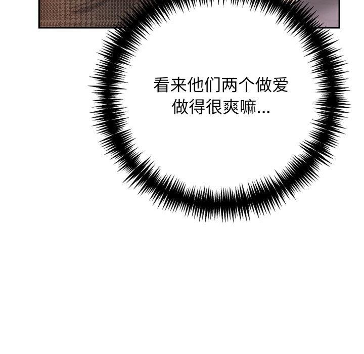 117P - 星爱别墅