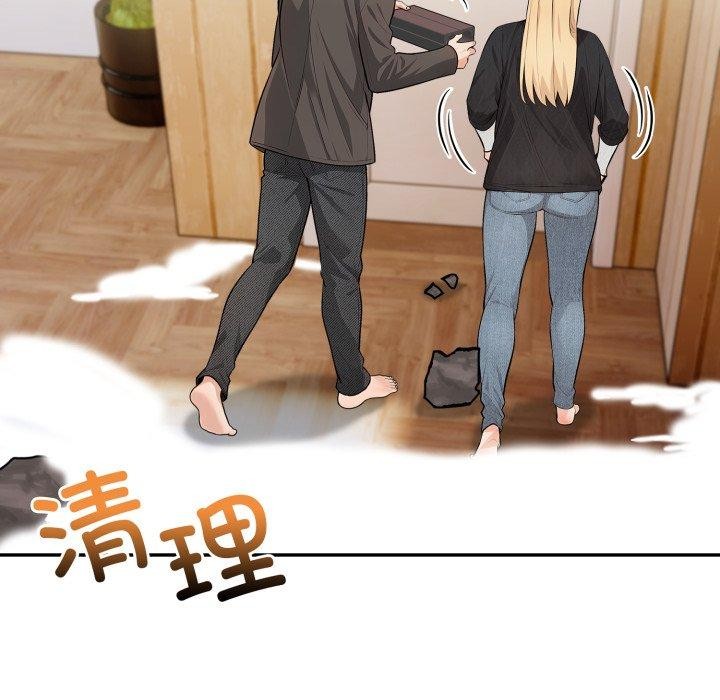 119P - 星爱别墅