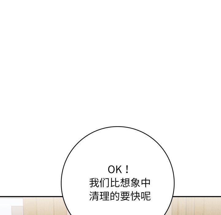 122P - 星爱别墅
