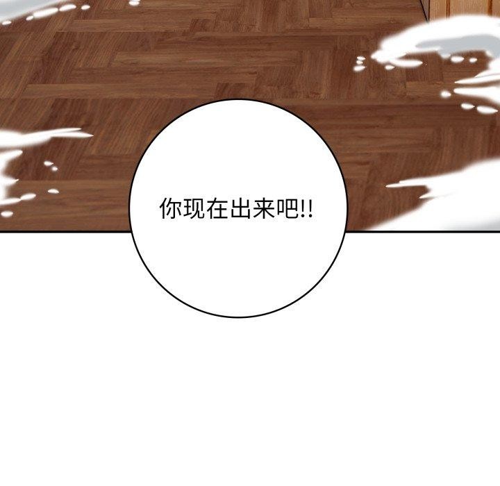 124P - 星爱别墅