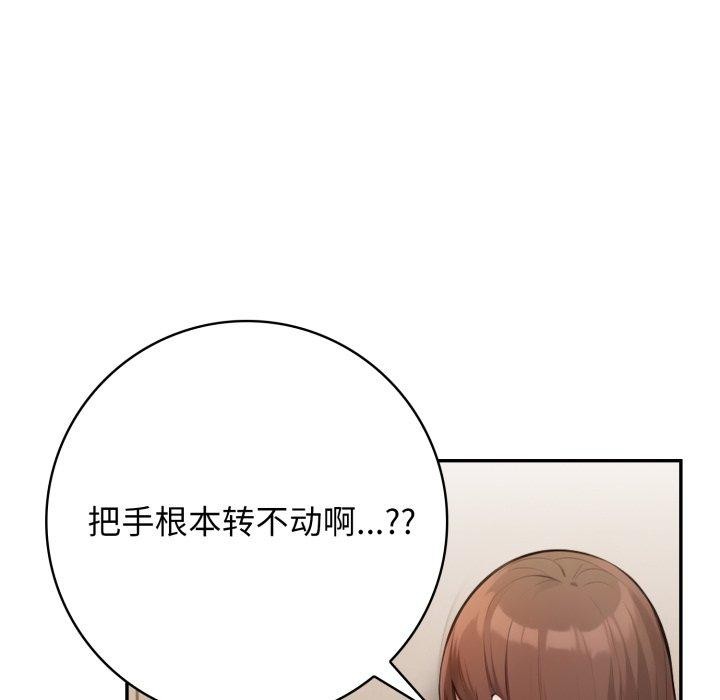 125P - 星爱别墅