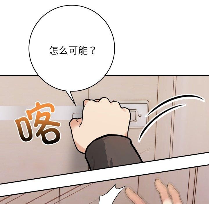 128P - 星爱别墅