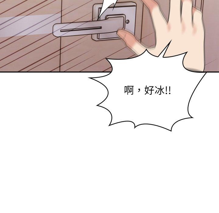 129P - 星爱别墅