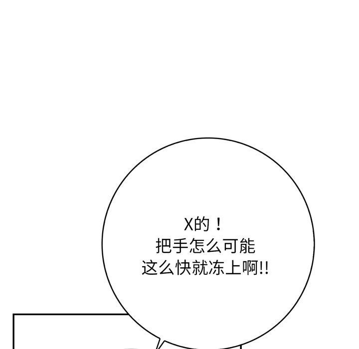 130P - 星爱别墅