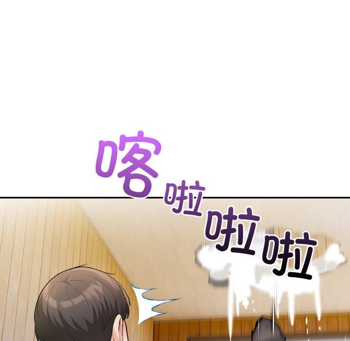 139P - 星爱别墅
