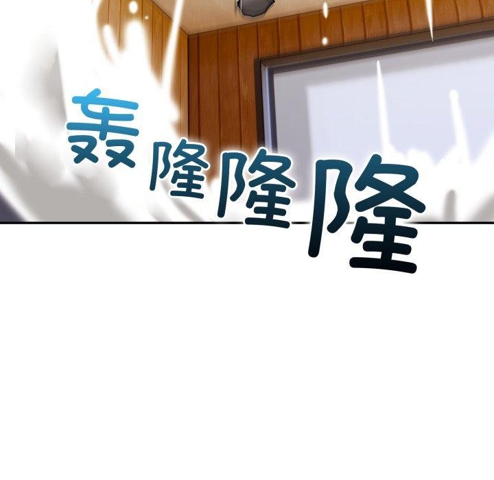 144P - 星爱别墅
