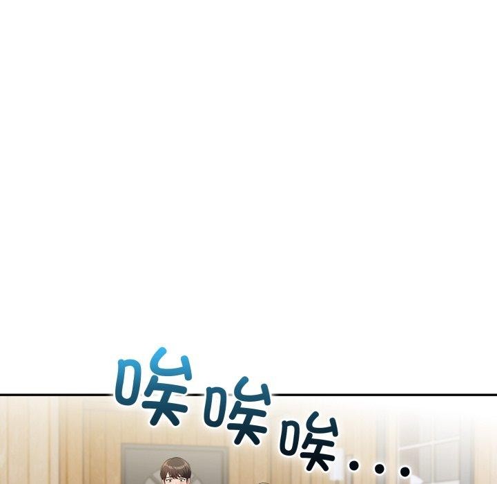 145P - 星爱别墅