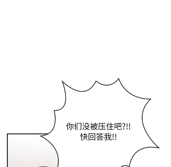 147P - 星爱别墅