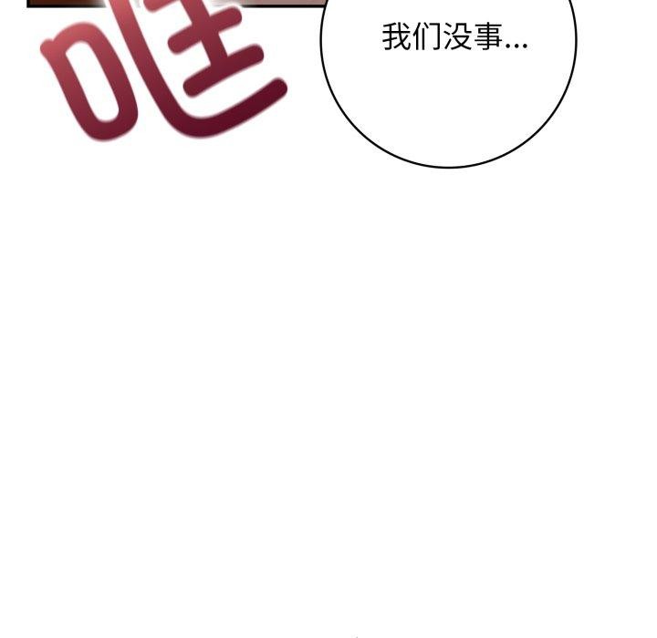 149P - 星爱别墅