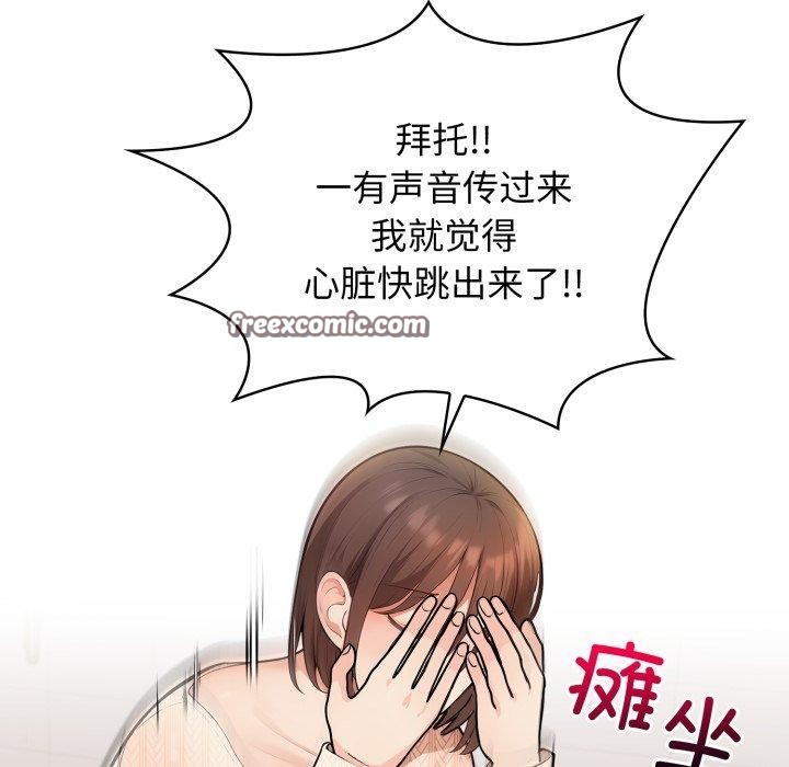150P - 星爱别墅