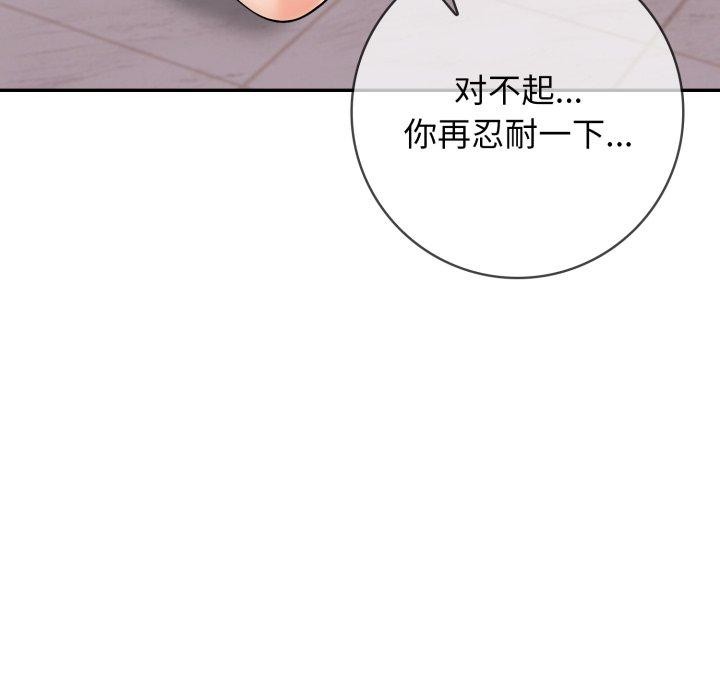 152P - 星爱别墅
