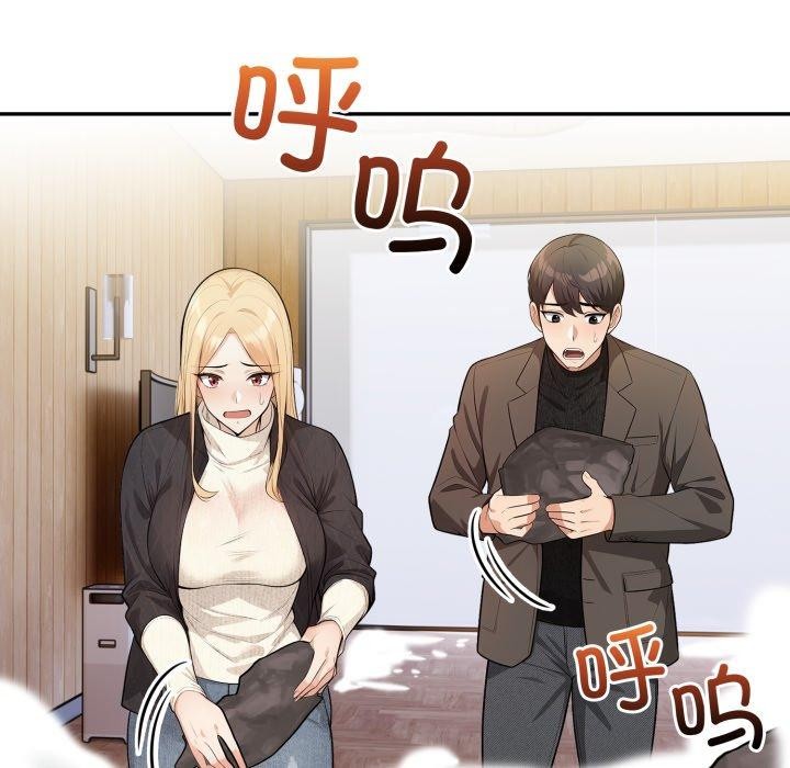 154P - 星爱别墅