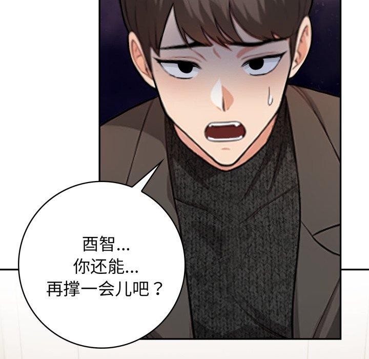 159P - 星爱别墅
