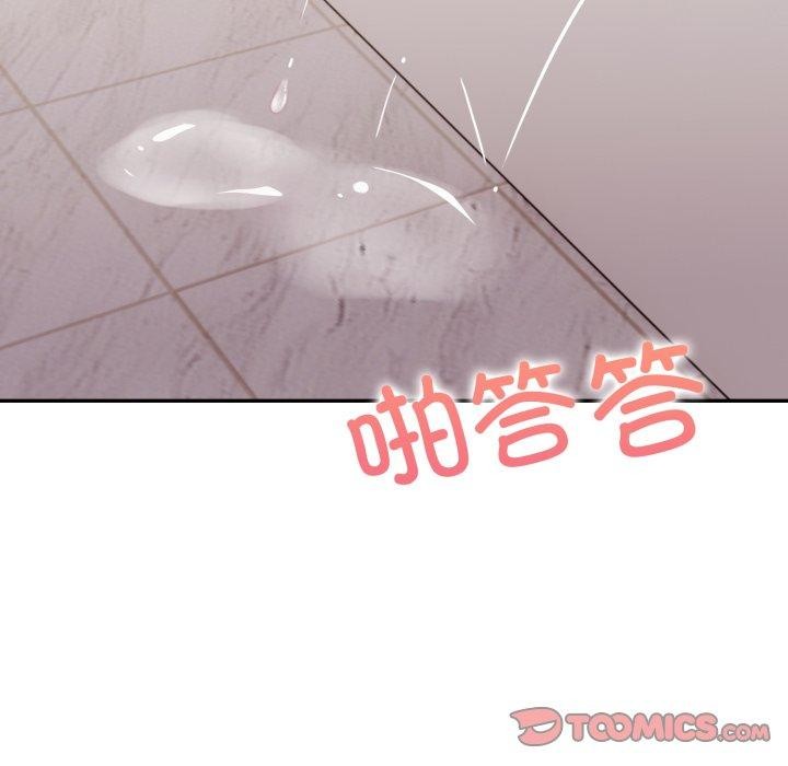 32P - 星爱别墅