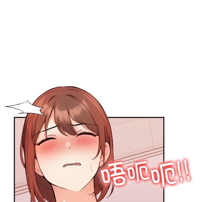 33P - 星爱别墅