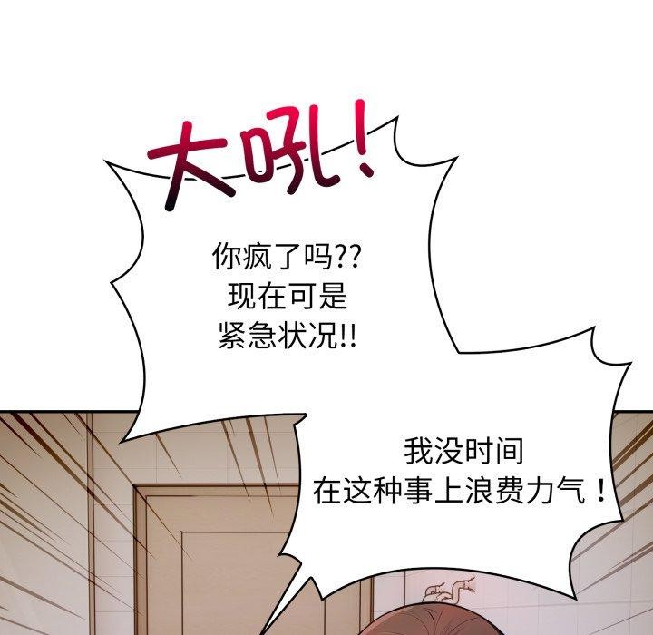 44P - 星爱别墅