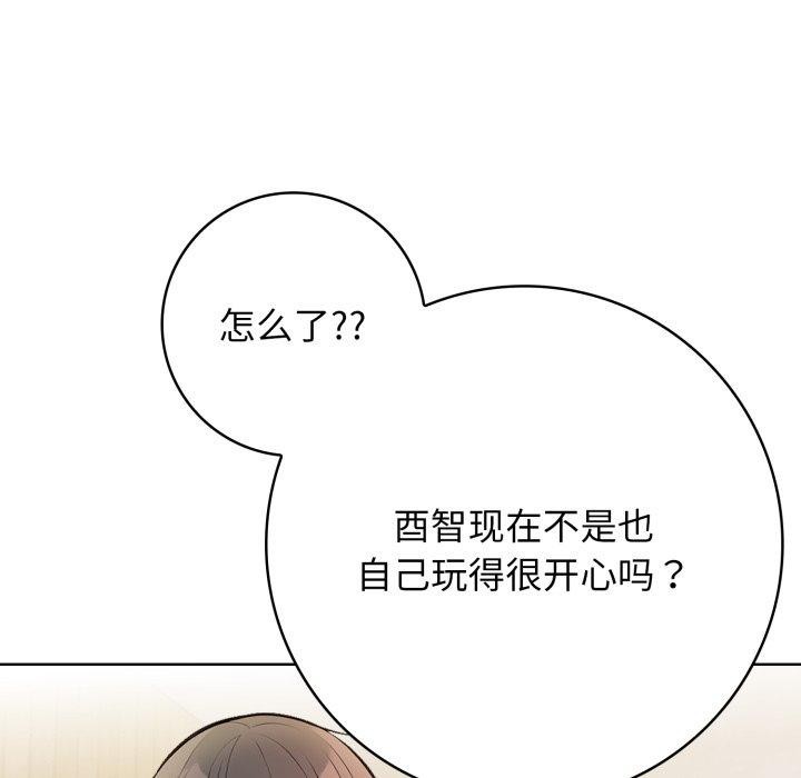 46P - 星爱别墅