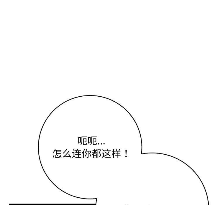 48P - 星爱别墅