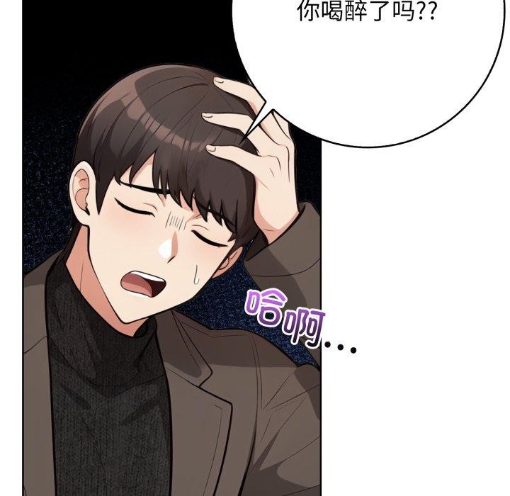49P - 星爱别墅