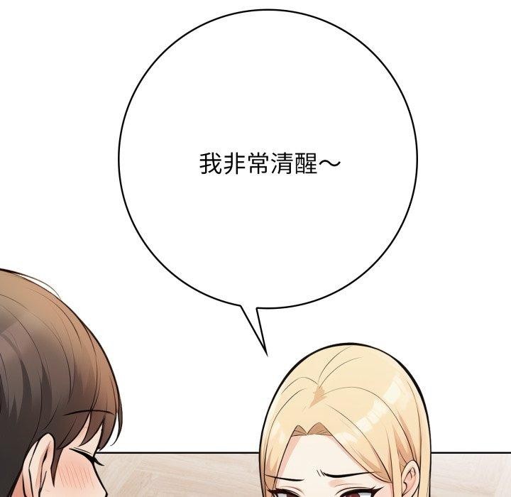 51P - 星爱别墅
