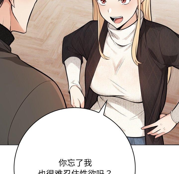 52P - 星爱别墅