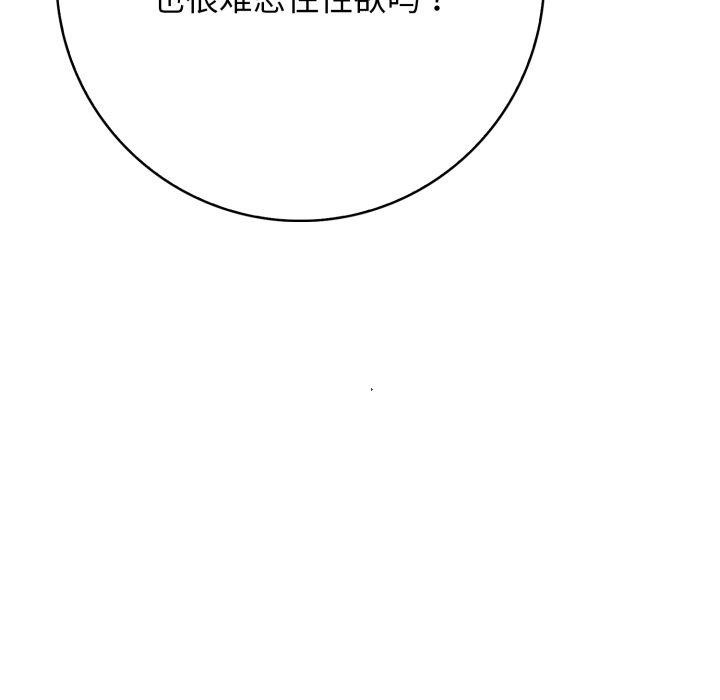 53P - 星爱别墅