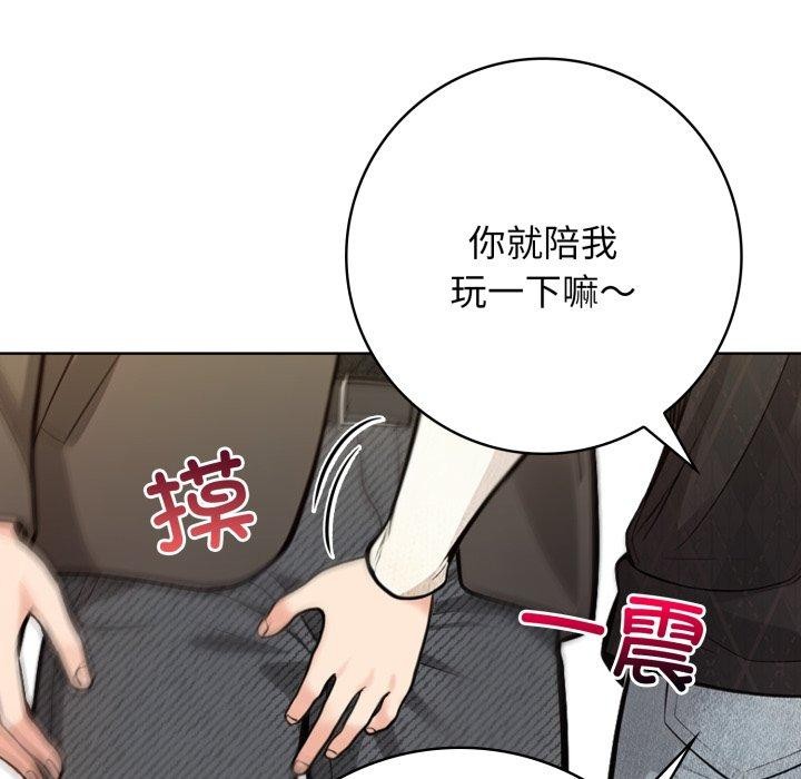 54P - 星爱别墅