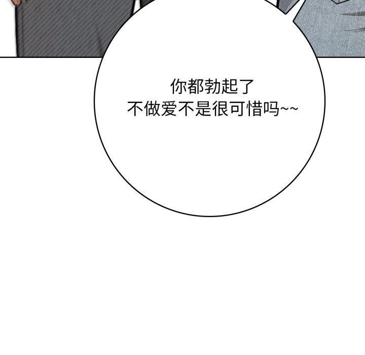55P - 星爱别墅