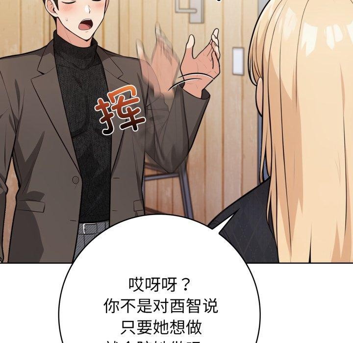 57P - 星爱别墅