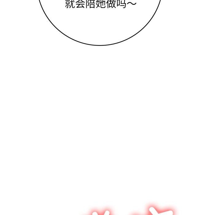 58P - 星爱别墅