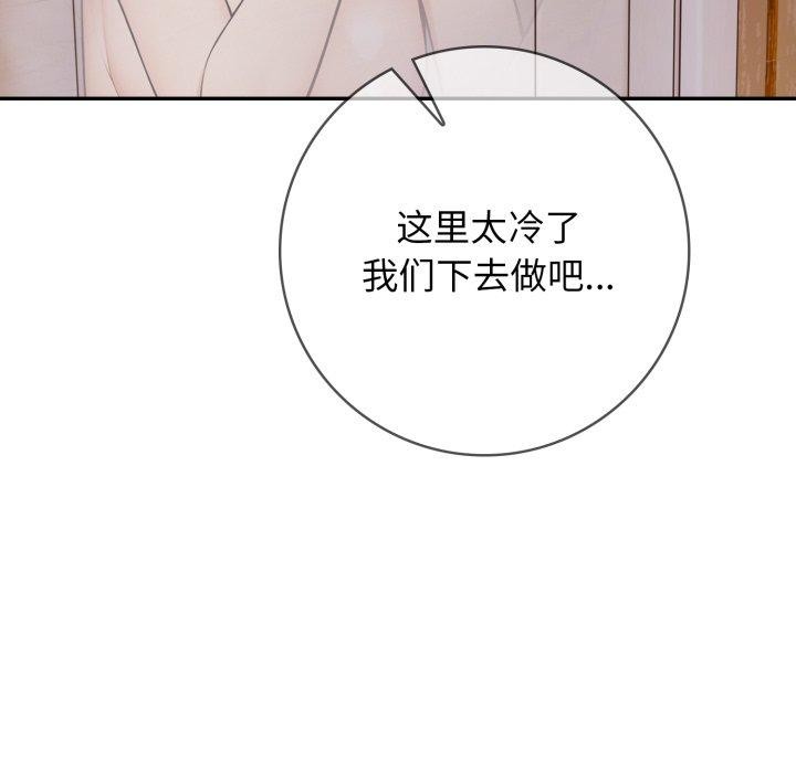 64P - 星爱别墅