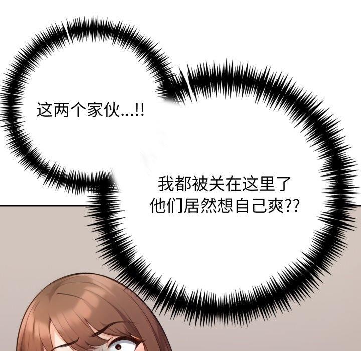 65P - 星爱别墅