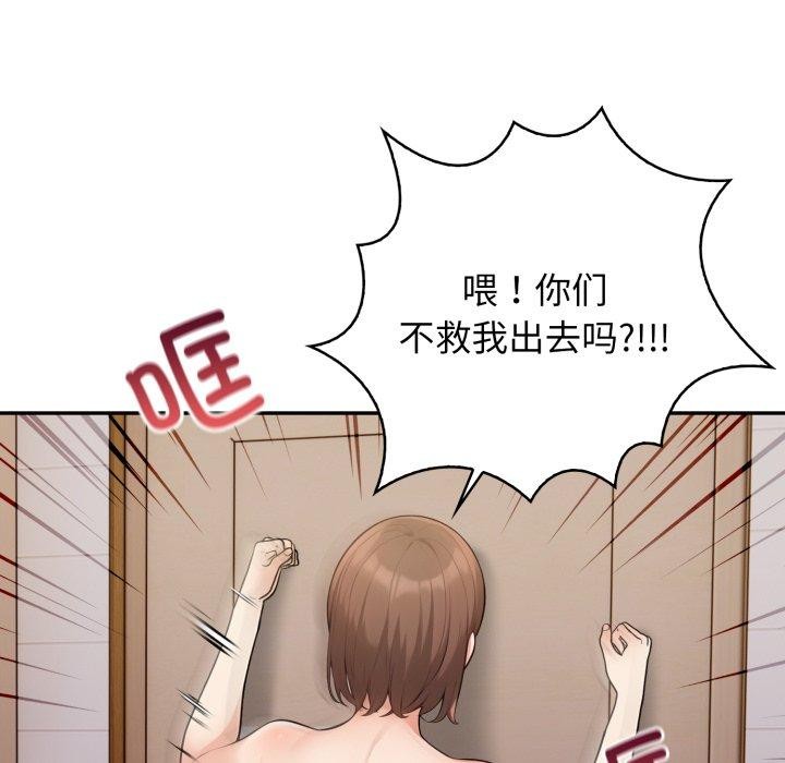 68P - 星爱别墅