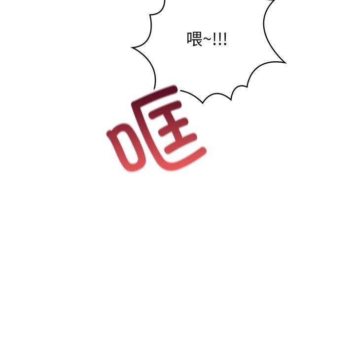 70P - 星爱别墅