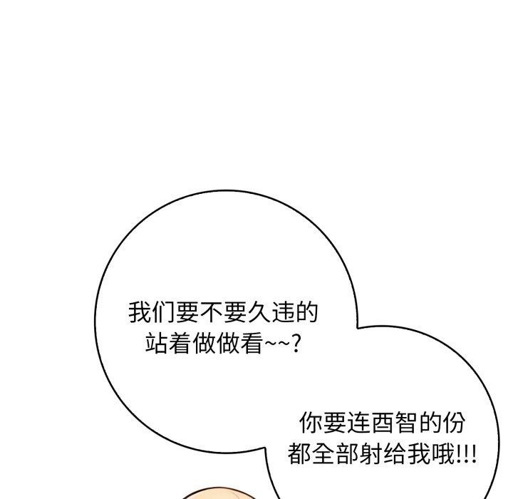 74P - 星爱别墅